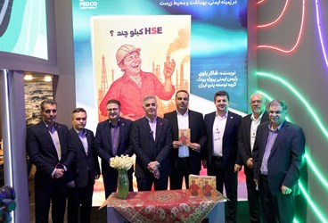 در حاشیه شانزدهمین نمایشگاه تخصصی ساخت تجهیزات صنعت نفت خوزستان اتفاق افتاد:آیین رونمایی از کتاب HSE کیلویی چند؟